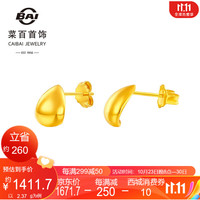 菜百首饰 黄金耳饰 足金5G闪耀金月牙豆豆耳钉 时尚水滴扣耳钉 计价 YZ 黄金耳饰 约2.37g
