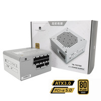 Thermalright 利民 TR-TG750 压纹线版 金牌(90%)全模组ATX电源 750W 白色