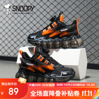 SNOOPY史努比童鞋男童运动鞋旋转纽扣跑鞋儿童减震耐磨鞋子2836黑桔28