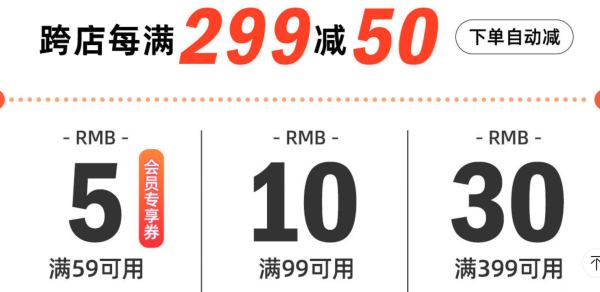 京东 后浪旗舰店 双11提前购