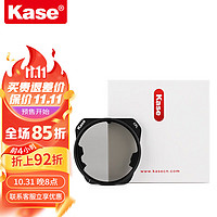 卡色（Kase）无人机滤镜 适用于大疆 DJI御 Mavic 3Pro   CPL  偏振镜滤镜