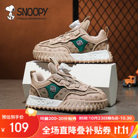 SNOOPY史努比童鞋男童运动鞋儿童旋转纽扣鞋轻便舒适鞋子3808棕色30