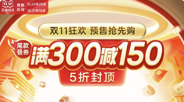 天猫 博库旗舰店 双11图书预售