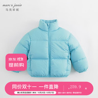 MARC&JANIE【三防】马克珍妮女童超轻保暖加厚羽绒服 儿童冬款面包服231191 湖水绿 150cm