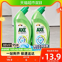 88VIP：AXE 斧头 牌强力去污洁厕液500g*2气味清新挂壁均匀99.9%除菌*