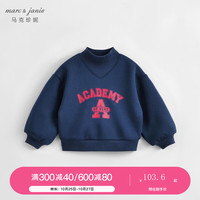 MARC&JANIE【加绒】马克珍妮冬装2023男女童学院风半高领卫衣儿童上衣231356 藏青 120cm