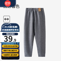 OUYUN 欧孕 儿童贴身秋裤男童收口保暖裤中大童羊毛蚕丝睡裤女童内穿裤子秋冬 墨黑色 100码