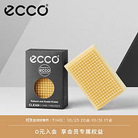 ecco 爱步 磨砂皮翻毛皮橡皮 两面用小巧便捷通用不伤鞋 9033700