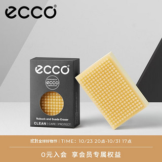 ecco 爱步 磨砂皮翻毛皮橡皮 两面用小巧便捷通用不伤鞋 9033700