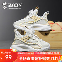 SNOOPY史努比童鞋儿童运动鞋男女童减震跑步鞋宝宝旋转扣鞋子3816米色29