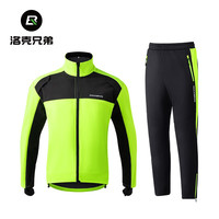 洛克兄弟骑行服套装男抓绒防风保暖长袖长裤户外单车运动服秋冬季 组合套装(欧码,拍小一码) XXL