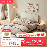 LINSY KIDS林氏奶油风板式床卧室储物双人床 床+床垫 1.8*2m
