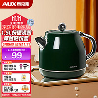 AUX 奧克斯 復古自動煲水壺 HX-A1519