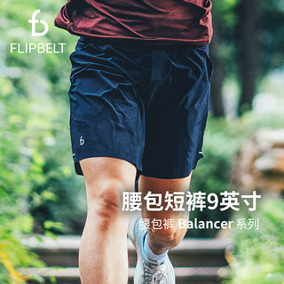 Flipbelt 运动腰包短裤速干透气舒适跑步裤多功能篮球裤 带侧口袋 23升级款9英寸经典黑 M
