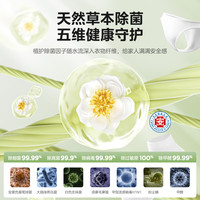 Midea 美的 10kg超薄除菌滚筒AIR5