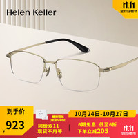 海伦凯勒(HELEN KELLER)近视眼镜男女金丝细框斯文理工男防蓝光高颜值眼镜架H86013 框+1.67防蓝光镜片