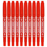 英雄马克笔（HERO）记号笔 勾线笔双头马克笔 儿童防水油性马克笔 十支装红色 887