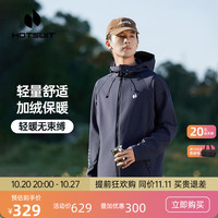 HOTSUIT 后秀 运动外套风衣男秋冬软壳衣连帽开衫防风保暖休闲夹克 宝蓝 2XL
