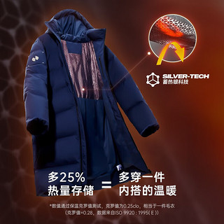 HOTSUIT 后秀户外机能中长款男秋冬运动外套防风防寒保暖运动羽绒服 矿物黑 S