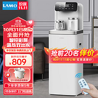 LM 浪木 2023新款冰热茶吧 WL-P86