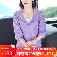 花花公子时尚连帽开衫卫衣2023休闲运动外套薄款气质减龄中老年装 HM-3367紫色【外套】 XL(115-130斤左右)