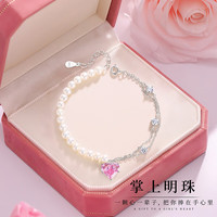 唯一（Winy）925银手链女时尚饰品