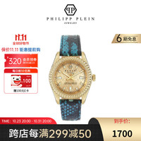 PHILIPP PLEIN手表 石英三指针 防水时尚潮流腕表  36 mm PWDAA0221