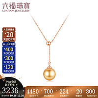 六福珠宝18K金十字海水珍珠项链套链  定价 G04DSKN0024R 总重2.02克