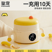 皇宠 GnauHbaby 智能恒温碗宝宝婴儿吃米粉辅食碗充电保温不锈钢儿童餐具 H3恒温碗(赠数据线+吸盘)