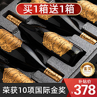 福蒂特娜 迪万酒庄朗格多克金标干型红葡萄酒 12瓶*750ml套装