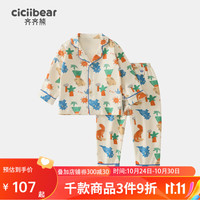 齐齐熊 cicibear男童家居服套装儿童睡衣春秋款两件套宝宝纯棉衣服2023 米杏色 80cm
