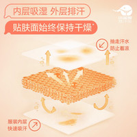小蓝象儿童长袖T恤运动外穿保暖打底单向导湿防着凉吸湿排汗速干 燕麦奶 105