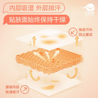 小蓝象儿童长袖T恤运动外穿保暖打底单向导湿防着凉吸湿排汗速干 燕麦奶 105