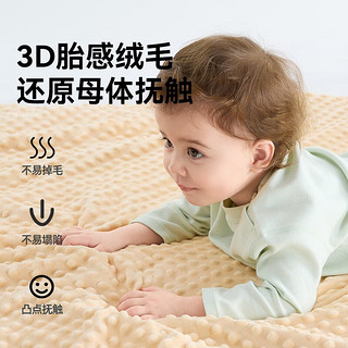 taoqibaby豆豆毯子婴儿盖毯秋冬季宝宝睡觉安抚被儿童幼儿园可拆卸子母款 松搭日记-双层盖毯-室温:0-15℃