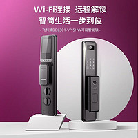 PHILIPS 飞利浦 指纹锁 电子锁全自动智能门锁指纹密码防盗门锁 WiFi智能锁 301vp