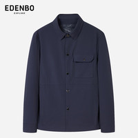 爱登堡【商场同款】翻领外套男士春秋百搭上衣服运动休闲夹克男装 藏蓝 195