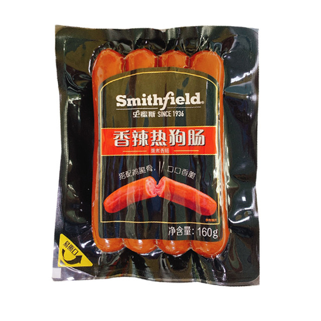 Smithfield 史蜜斯香辣热狗肠160g*3袋即食香肠早餐肠麻辣烫香肠囤