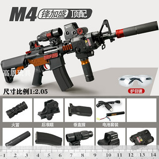 高恩锋加盛m4玩具枪电动连发金属成人CS男孩儿童突击步抢m416软弹炝 锋加盛M4竞技版