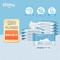 Kleenex 舒洁 湿厕纸 10抽*10包