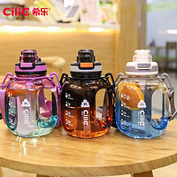 88VIP：cille 希乐 大肚杯 900ml