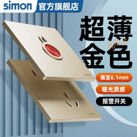 西蒙（SIMON）开关插座面板电视电脑插座板暗装六类网线网络插孔I6 Air香槟金 开关