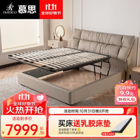 慕思（de RUCCI）床 双人床1.8米2米储物床真皮主卧家具大床收纳皮艺床 106A储物皮床-深米色 1.5米*2米