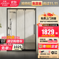 JOMOO九牧【产品】整体淋浴房浴室隔断三门联动不锈钢淋浴房E16 雅黑 光玻1.4-1.49m（高2m）