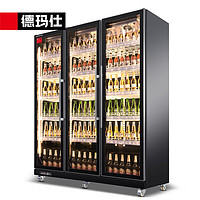 德玛仕（DEMASHI）风冷展示柜冷藏冰柜立式商用便利店超市啤酒饮料保鲜陈列柜风冷无霜三门冰箱LG-1660FH【高原款】