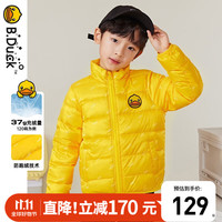小黄鸭 B.Duck 儿童轻薄短款羽绒服