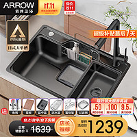 ARROW 箭牌卫浴 箭牌（ARROW）厨房单槽聚宝盆水槽纳米304 70*48+枪灰抽拉龙头