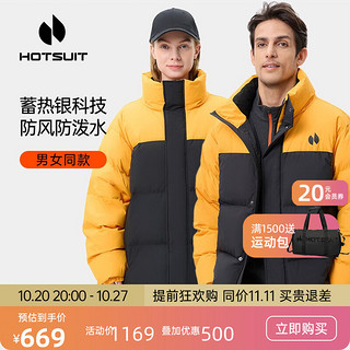 HOTSUIT后秀羽绒服短款男女冬季户外运动休闲防风加厚保暖面包服外套 矿物黑/杏仁棕-男女同款 M