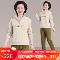 花花公子时尚休闲运动服套装春秋季卫衣卫裤两件套女装中老年跑步服晨练服 QES-6602杏色【两件套】 L 105斤以内