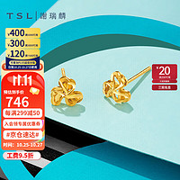 TSL 谢瑞麟 黄金耳钉足金5G工艺三叶草耳饰女款XL357 约1.05g