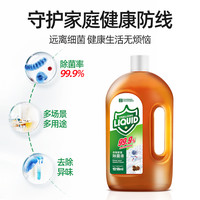 雅彩洁衣物除菌液洗衣服家居衣物清洁除异味多用途aAa22